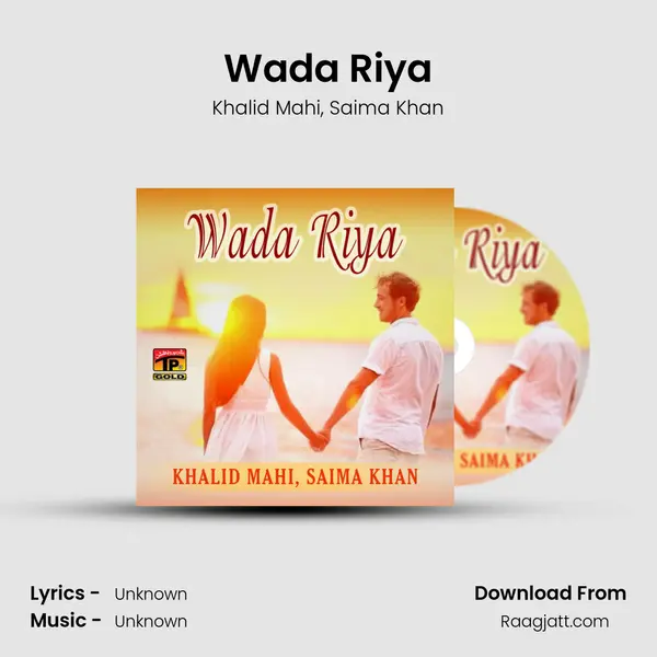 Wada Riya mp3 song