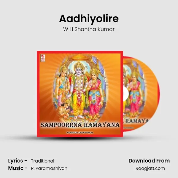 Aadhiyolire mp3 song