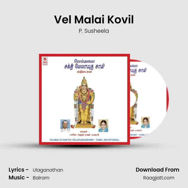 Vel Malai Kovil - P. Susheela album cover 