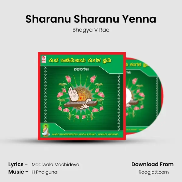 Sharanu Sharanu Yenna - Bhagya V Rao album cover 