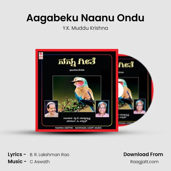 Aagabeku Naanu Ondu mp3 song