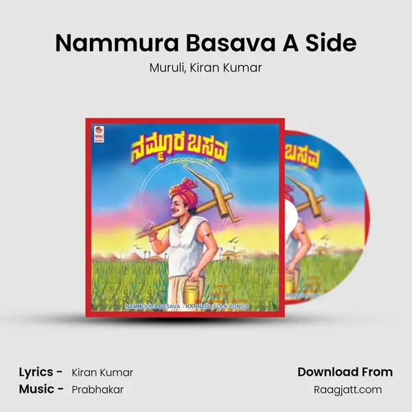 Nammura Basava A Side mp3 song