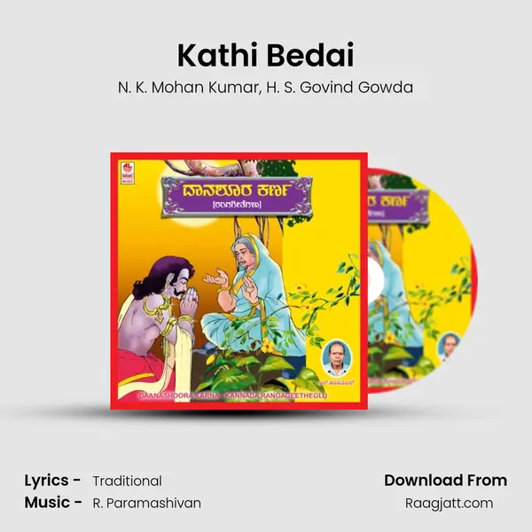 Kathi Bedai mp3 song