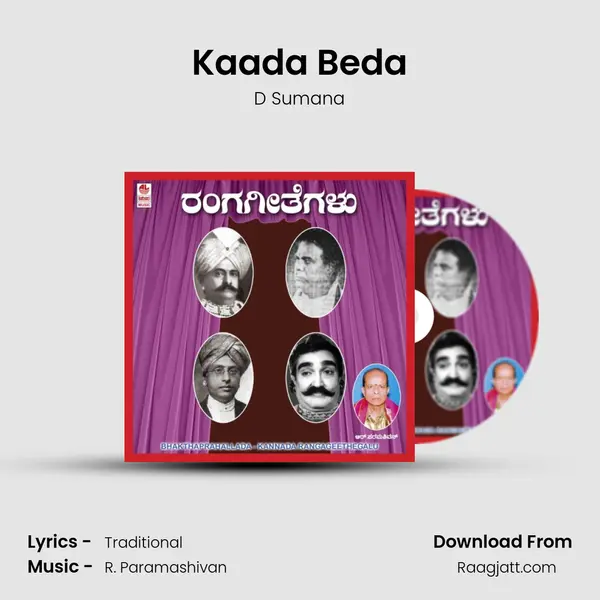 Kaada Beda - D Sumana album cover 