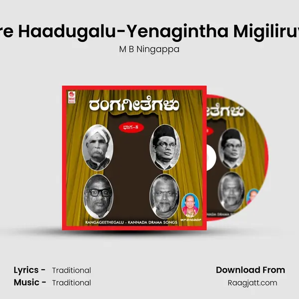 Ithare Haadugalu-Yenagintha Migiliruvare - M B Ningappa album cover 