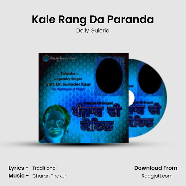 Kale Rang Da Paranda - Dolly Guleria album cover 