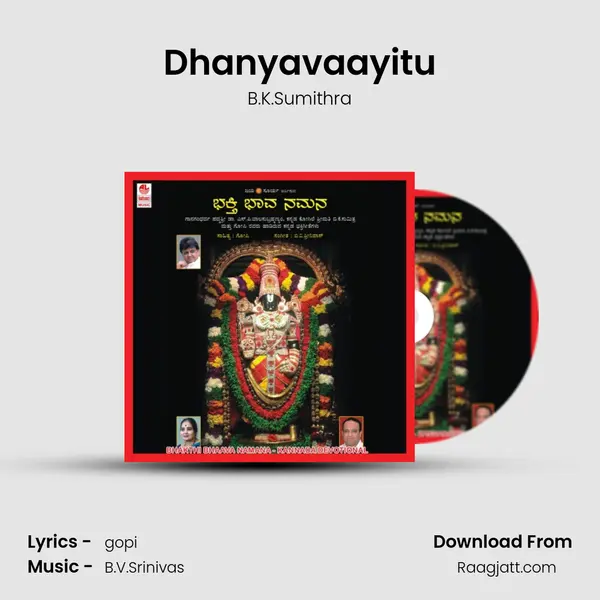 Dhanyavaayitu mp3 song