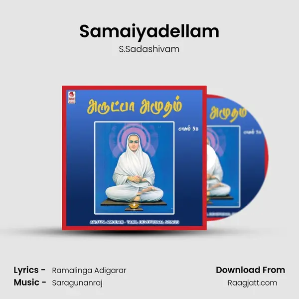 Samaiyadellam - S.Sadashivam album cover 