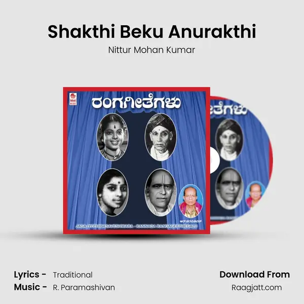 Shakthi Beku Anurakthi - Nittur Mohan Kumar album cover 