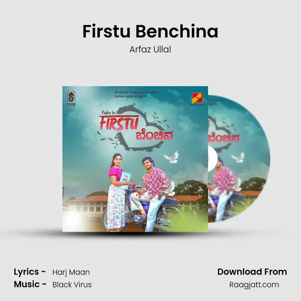 Firstu Benchina mp3 song