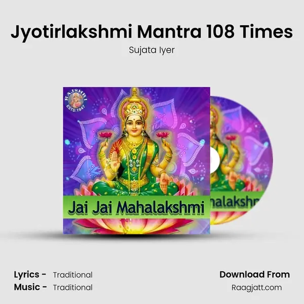 Jyotirlakshmi Mantra 108 Times mp3 song