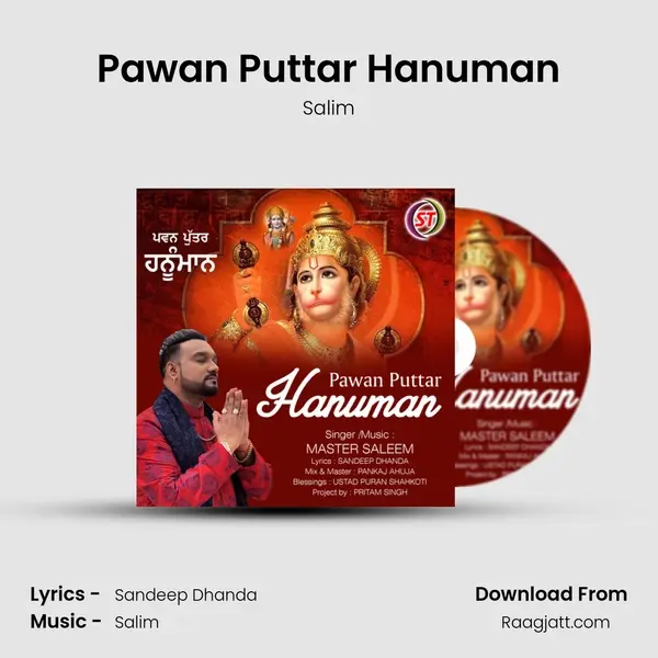 Pawan Puttar Hanuman - Salim album cover 