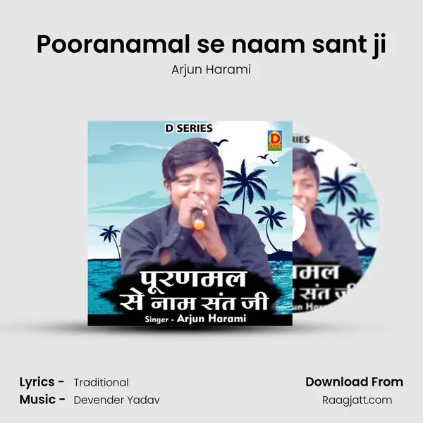 Pooranamal se naam sant ji - Arjun Harami album cover 