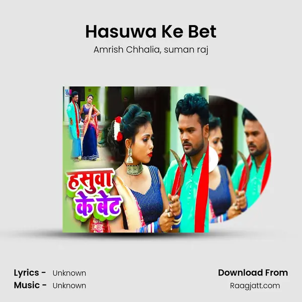 Hasuwa Ke Bet - Amrish Chhalia album cover 