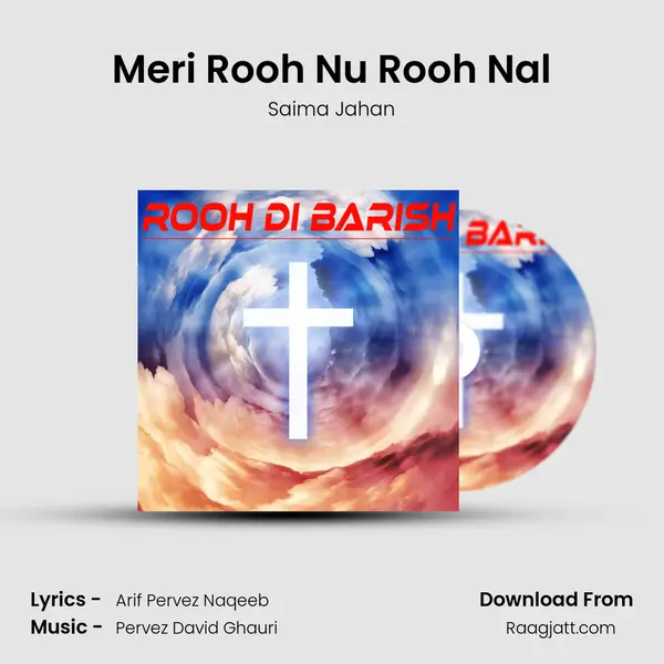 Meri Rooh Nu Rooh Nal mp3 song