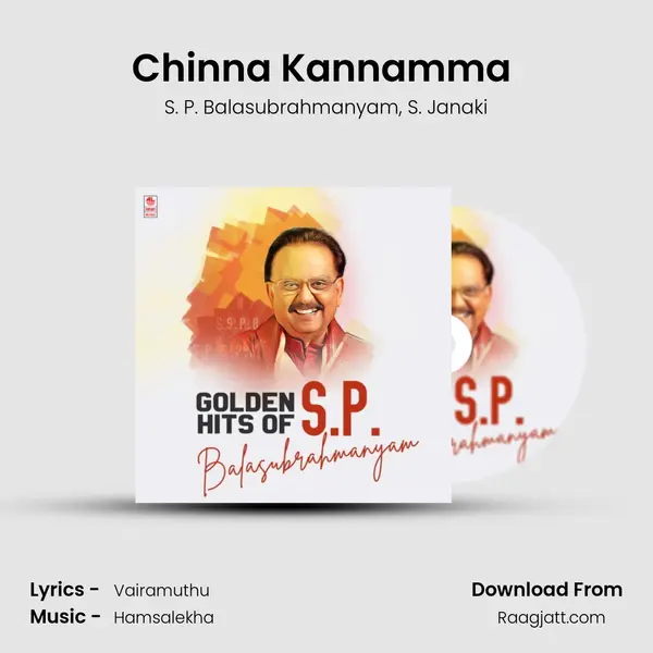 Chinna Kannamma (From Nattukoru Nallavan) mp3 song