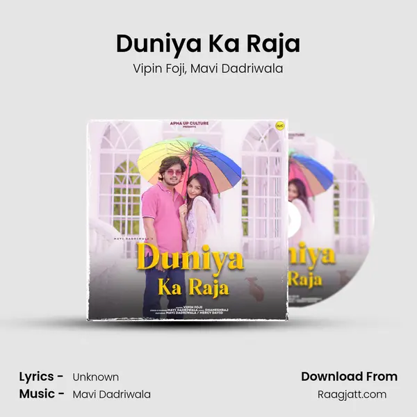 Duniya Ka Raja mp3 song