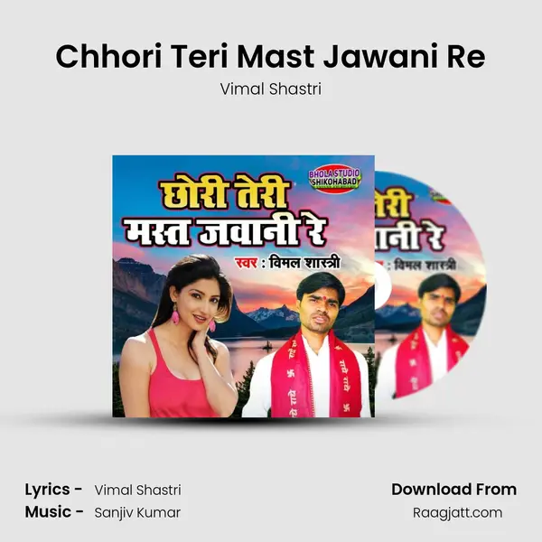 Chhori Teri Mast Jawani Re - Vimal Shastri album cover 