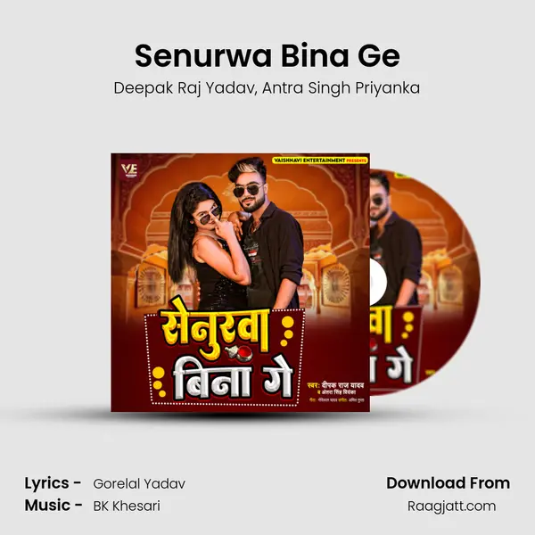 Senurwa Bina Ge mp3 song