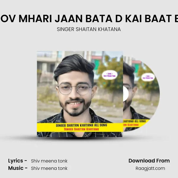 MAT ROV MHARI JAAN BATA D KAI BAAT BAN GI mp3 song