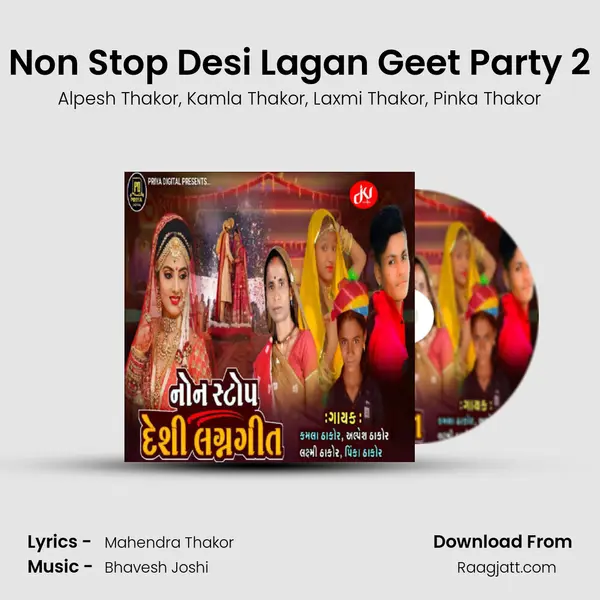 Non Stop Desi Lagan Geet Party 2 - Alpesh Thakor album cover 