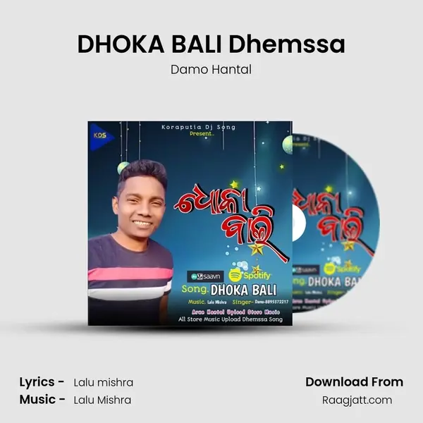 DHOKA BALI Dhemssa - Damo Hantal mp3 song