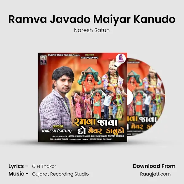 Ramva Javado Maiyar Kanudo - Naresh Satun album cover 