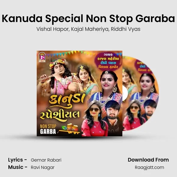 Kanuda Special Non Stop Garaba mp3 song