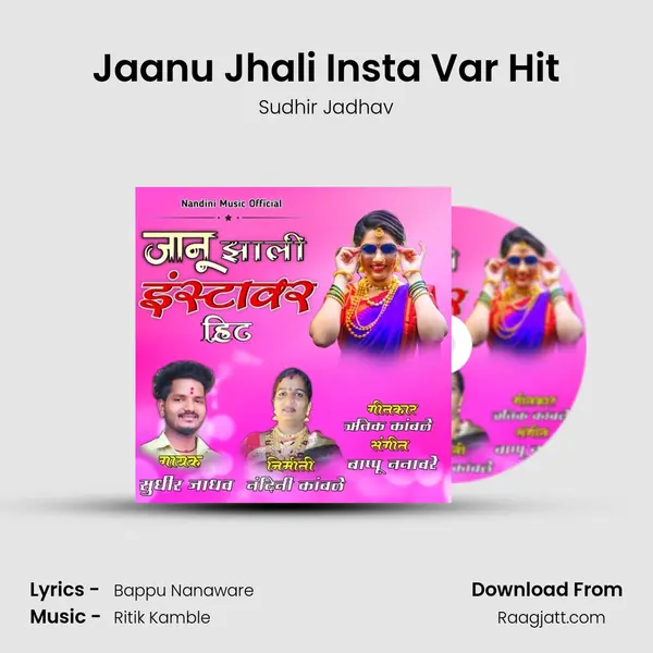 Jaanu Jhali Insta Var Hit mp3 song