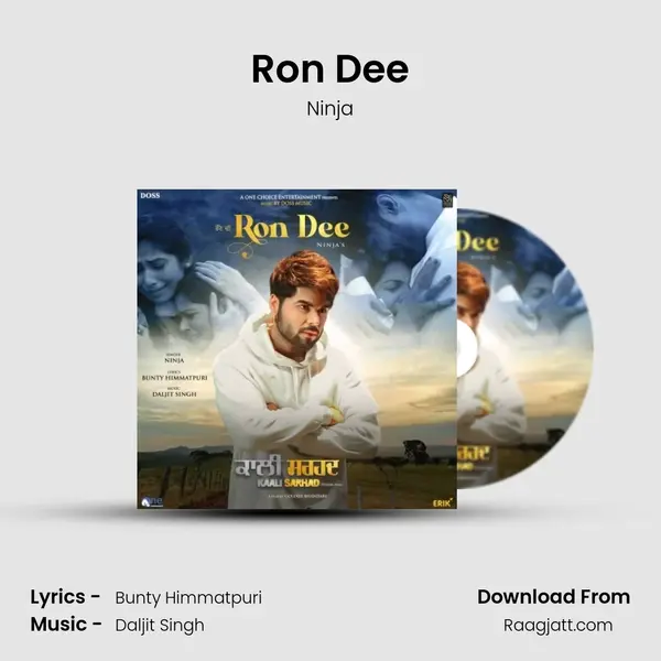 Ron Dee mp3 song