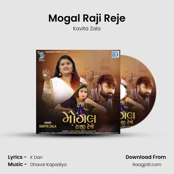 Mogal Raji Reje - Kavita Zala album cover 