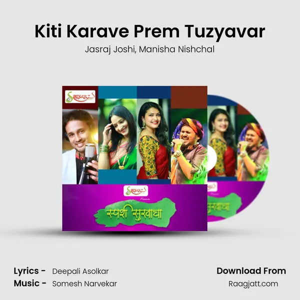 Kiti Karave Prem Tuzyavar - Jasraj Joshi album cover 