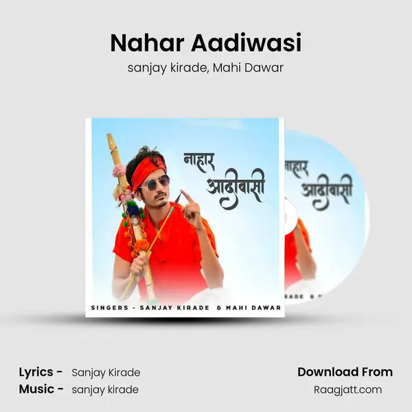 Nahar Aadiwasi mp3 song