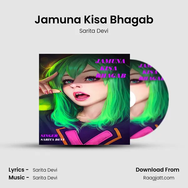 Jamuna Kisa Bhagab - Sarita Devi mp3 song