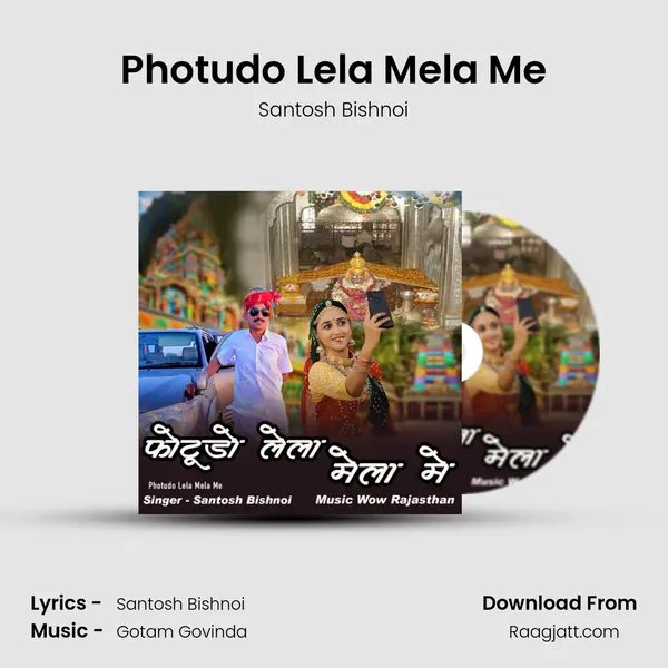 Photudo Lela Mela Me - Santosh Bishnoi album cover 