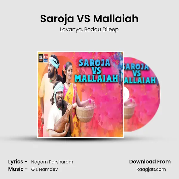 Saroja VS Mallaiah mp3 song