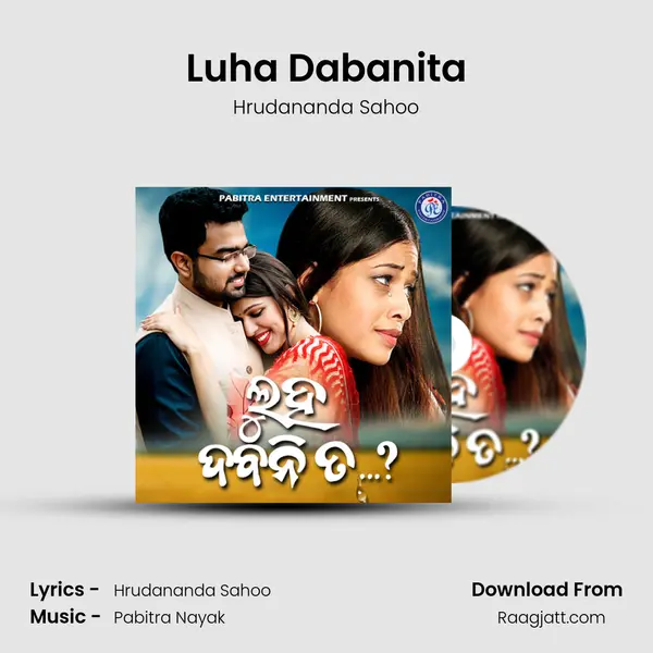 Luha Dabanita - Hrudananda Sahoo album cover 