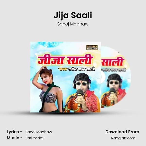 Jija Saali - Sanoj Madhaw album cover 