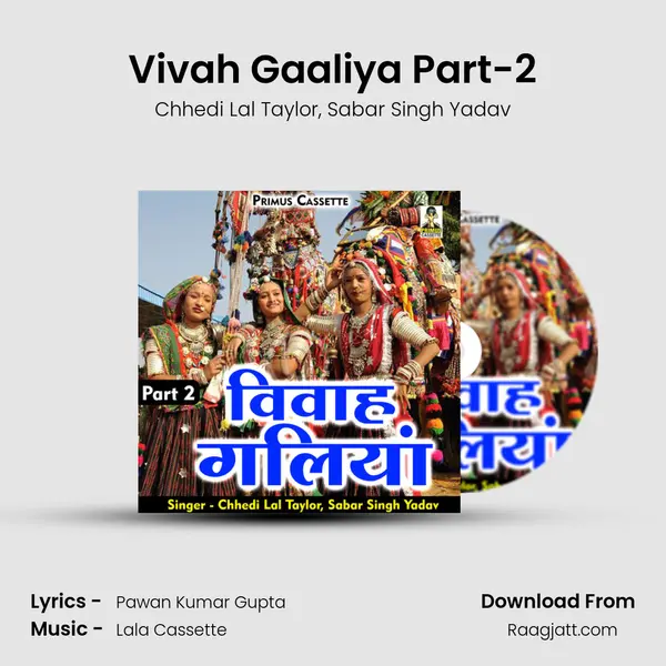 Vivah Gaaliya Part-2 - Chhedi Lal Taylor album cover 