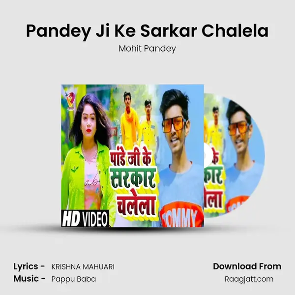 Pandey Ji Ke Sarkar Chalela mp3 song