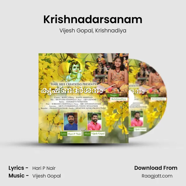 Krishnadarsanam mp3 song