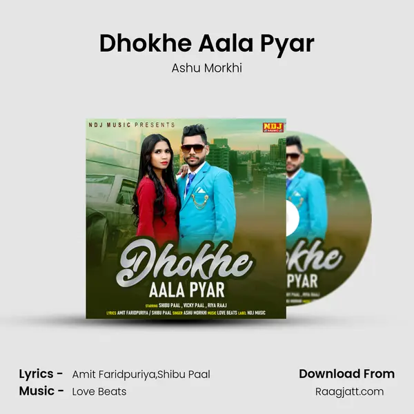 Dhokhe Aala Pyar mp3 song