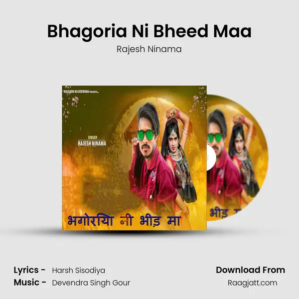 Bhagoria Ni Bheed Maa mp3 song