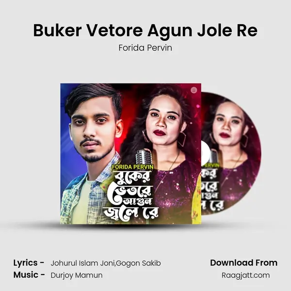 Buker Vetore Agun Jole Re - Forida Pervin album cover 