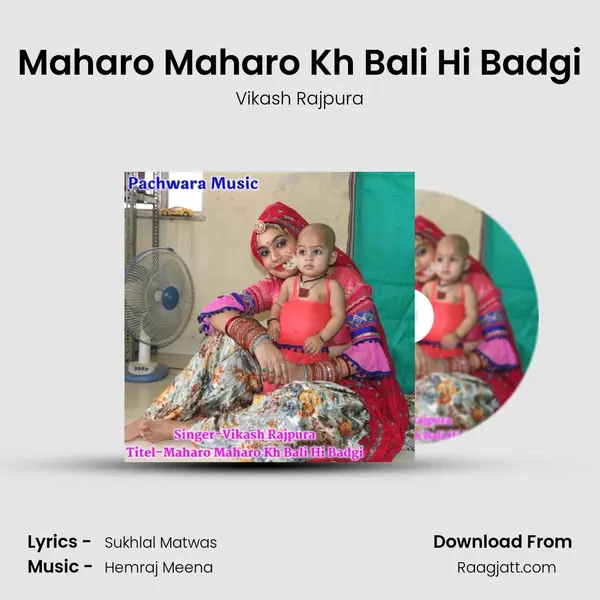 Maharo Maharo Kh Bali Hi Badgi mp3 song