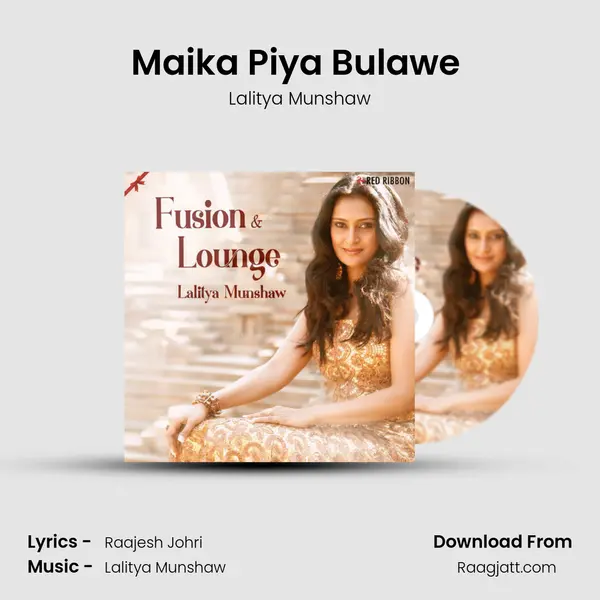 Maika Piya Bulawe (Lounge Mix) - Lalitya Munshaw album cover 