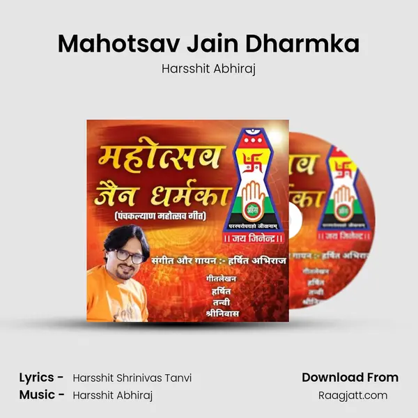 Mahotsav Jain Dharmka - Harsshit Abhiraj album cover 