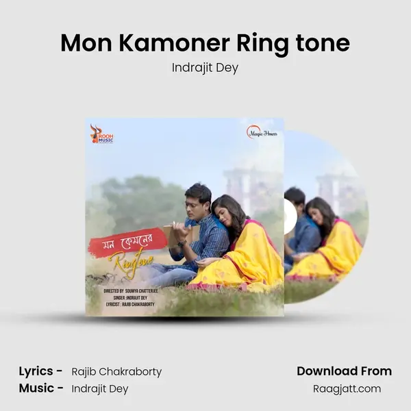 Mon Kamoner Ring tone mp3 song