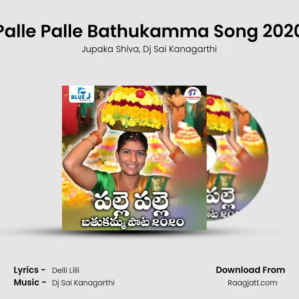 Palle Palle Bathukamma Song 2020 - Jupaka Shiva album cover 