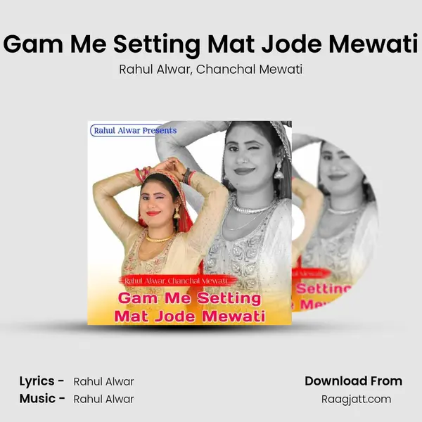 Gam Me Setting Mat Jode Mewati - Rahul Alwar album cover 